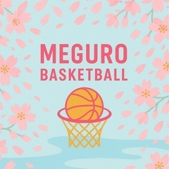 🏀21日（祝日）目黒区でバスケしませんか@西小山駅🏀