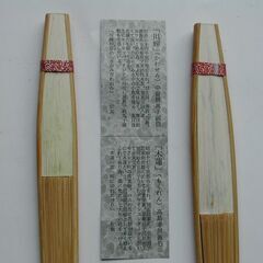 ⭕扇子　京六条間ノ町　よしかわ製の画像