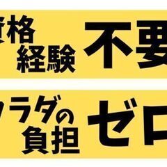コーヒー飲料の外装目視検査／コーヒーが毎日無料で飲める♪／もくもく作業(^▽^)/の画像