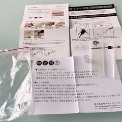 チューブライト 7メートル クリア 40212の画像
