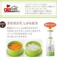 簡単みじん切り 手ににおいがつかない 水洗い 清潔　そのまま保存 グリーン 　みじん切り器　キッチン　調理器具の画像