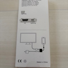 新品【2023 iphone hdmi変換ケーブル 】の画像