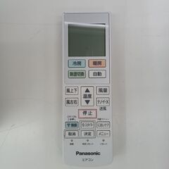 ★ジモティ割あり★ Panasonic ルームエアコン CS-224DJK 2.2kw 24年製 室内機分解洗浄済み TK5889【リユースのサカイつくば店】の画像