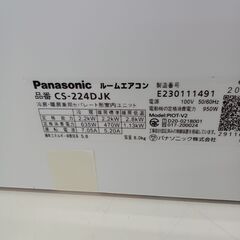 ★ジモティ割あり★ Panasonic ルームエアコン CS-224DJK 2.2kw 24年製 室内機分解洗浄済み TK5889【リユースのサカイつくば店】の画像