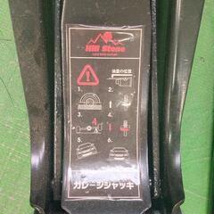 0716-007 ガレージジャッキの画像