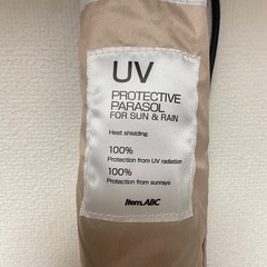 新品 晴雨兼用 UPF50+ 日傘の画像