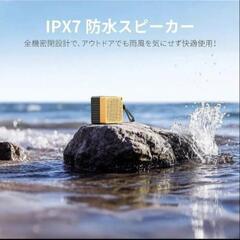 kstime
【2025最新！超軽量115g & IPX7防水】 kstime Bluetoothスピーカーの画像