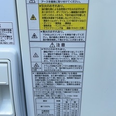 日立 衣類乾燥機 5.0kg DE-N50WV スタンド付きの画像