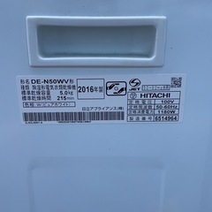 日立 衣類乾燥機 5.0kg DE-N50WV スタンド付きの画像