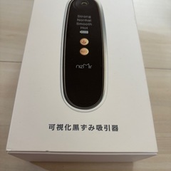 新品　高画質毛穴吸引器　 毛穴ケア  4種類吸引　ヘッド 3段階吸引力 の画像
