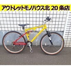 札幌引き取り限定　GIANTロードバイク　カスタム 札幌引き取り限定 GIANTロードバイク カスタム