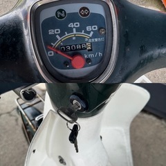 岐阜発/ホンダスーパーカブ/C50-070****/走行距離3088K/実動/バッテリー消耗/現状品の画像