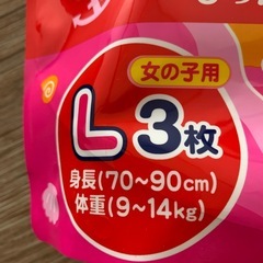 スイミングパンツの画像