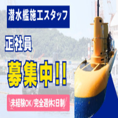 未来の海の安全を守る一翼を担う、重要な施工業務です