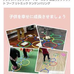 お得！！　未使用に近い　ケンケンパリング　プロテクター(新品)　スケボー　バドミントン(1本)＋プラバット！子供外遊びセット　の画像