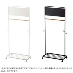  【美品】tower キッズパネル付きハンガーラック タワー　山崎実業の画像