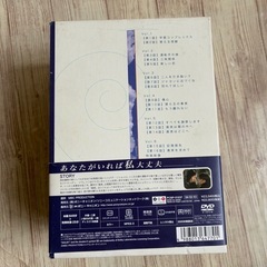  韓国ドラマDVD  真実 DVD-BOX〈6枚組〉 の画像