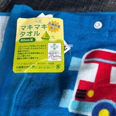 プールバッグ タオルセットの画像