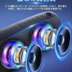 Coxbeam

Bluetooth スピーカー【2025最新型】ワイヤレススピーカー 24時間連続再生の画像