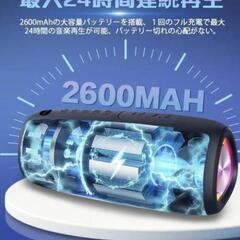 Coxbeam

Bluetooth スピーカー【2025最新型】ワイヤレススピーカー 24時間連続再生の画像