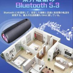 Coxbeam

Bluetooth スピーカー【2025最新型】ワイヤレススピーカー 24時間連続再生の画像