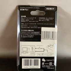 イヤホン型マイクロホンの画像