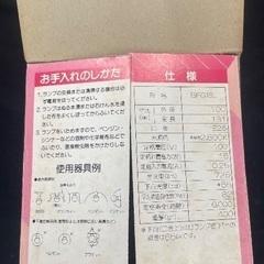 サンボール　15w 4個　引取限定の画像