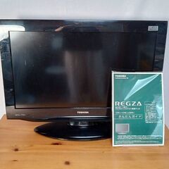 【B121】東芝　液晶カラーテレビ　レグザ　26インチ　動作確認OK　2010年製　説明書付属の画像