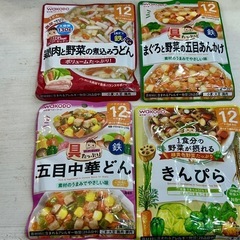 和光堂 離乳食 12ヶ月 レトルトの画像