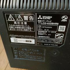 三菱 ブルーレイレコーダー内蔵 
32型液晶テレビ LCD-A32BHR9 
2017年製　の画像