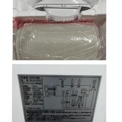 SKJ エスケイジャパン スポットクーラー 移動式エアコン 2023年製 SKJ-KY20A2 0716-02の画像