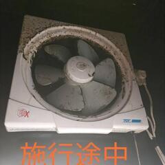 換気扇のクリーニング