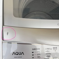 AQUA アクア AQW-S5N 全自動洗濯機 5kg 上開き 2022年製 の画像