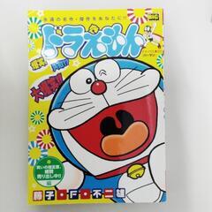 7-425-1　子供　本3冊#9836の画像
