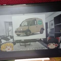 UAUU 8インチタブレットの画像