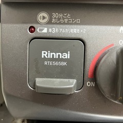 リンナイガステーブルrte565bk の画像