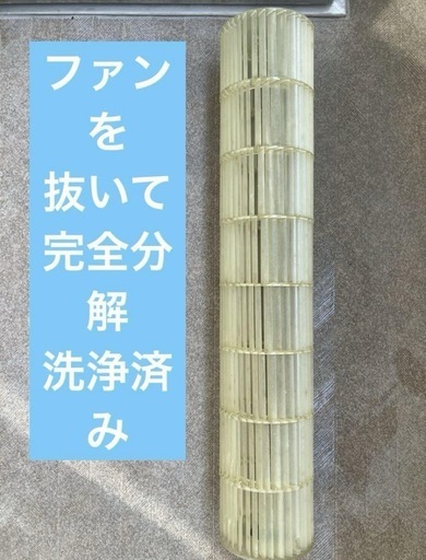 取付可　ハイセンス2021年10畳エアコン
　　