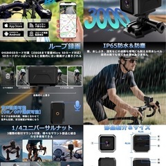 4K アクションカメラ スマホ連携 64GBカード付 夜間録画可 バイク 自転車の画像