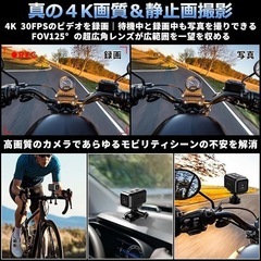 4K アクションカメラ スマホ連携 64GBカード付 夜間録画可 バイク 自転車の画像