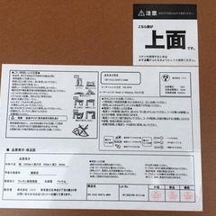 🌟文章お読みください🌟A-1195 ニトリ こたつテーブル どの季節にも使えますの画像