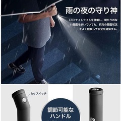 新品　LEDライト付き　折り畳み傘　丈夫な12本骨の画像