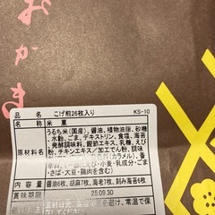 二箱セットの画像