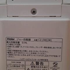 炊飯器の画像
