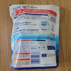 フィニッシュ4セットの画像