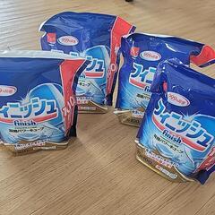 フィニッシュ4セットの画像