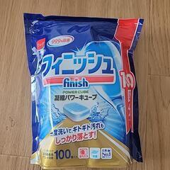 フィニッシュ4セットの画像