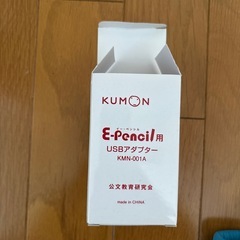 公文のEペンシルの画像