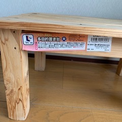 置き台（大）の画像