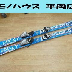 カービングスキーの中古が安い！激安で譲ります・無料であげます