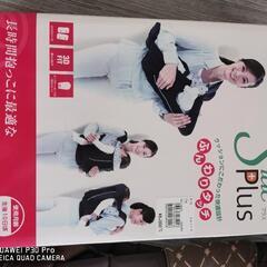 8000円以上で購入。美品　数回のみ使用。抱っこ紐　ベビー用品の画像